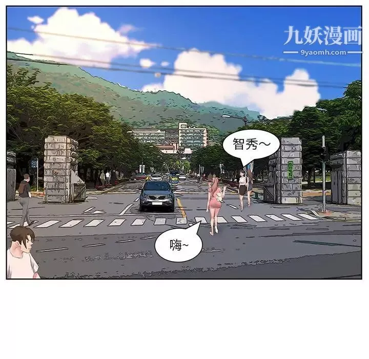 屋檐下的恋人-第5话 - 图片 31