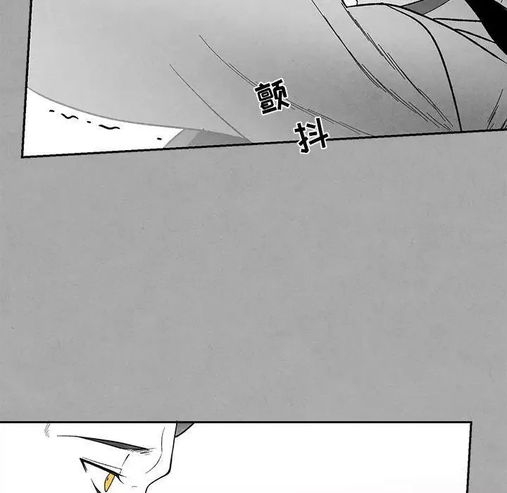 墓誌铭-第28话 - 图片 31