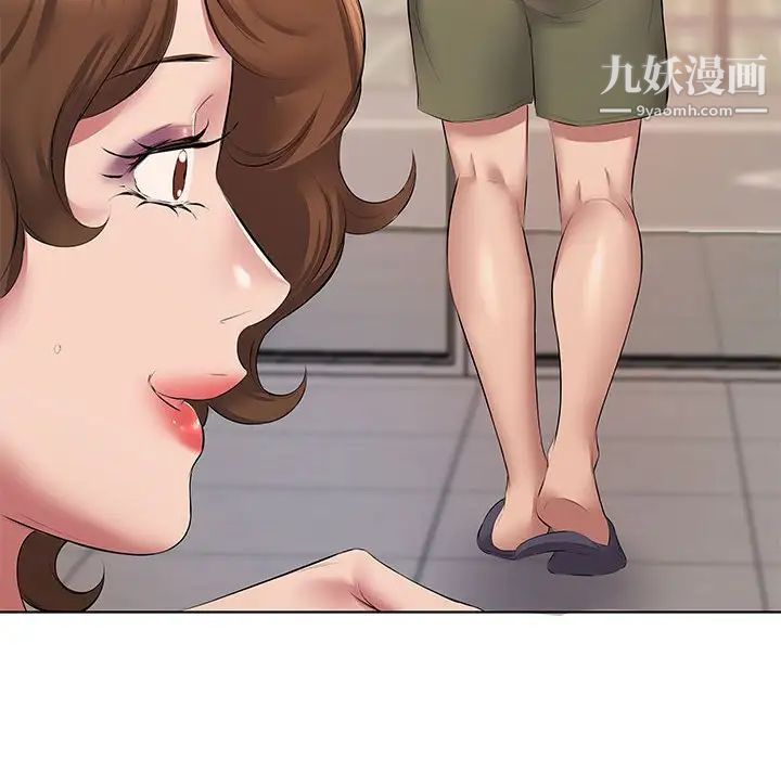 屋檐下的恋人第5话