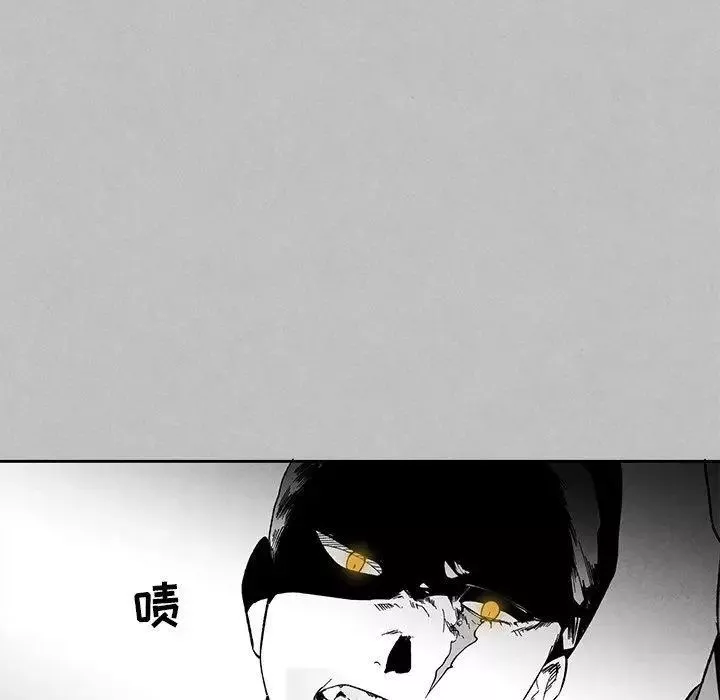 墓誌铭-第28话 - 图片 38