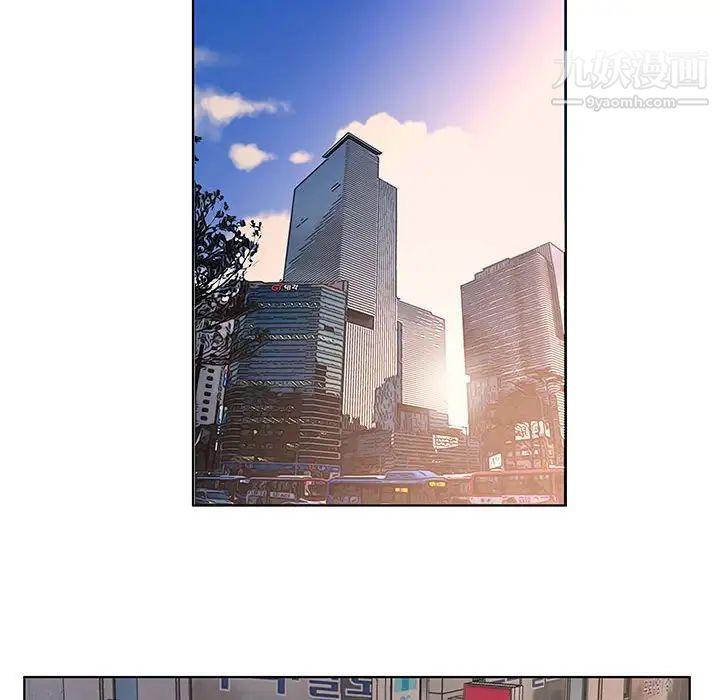 屋檐下的恋人第5话