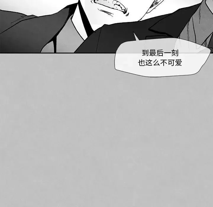 墓誌銘第28话