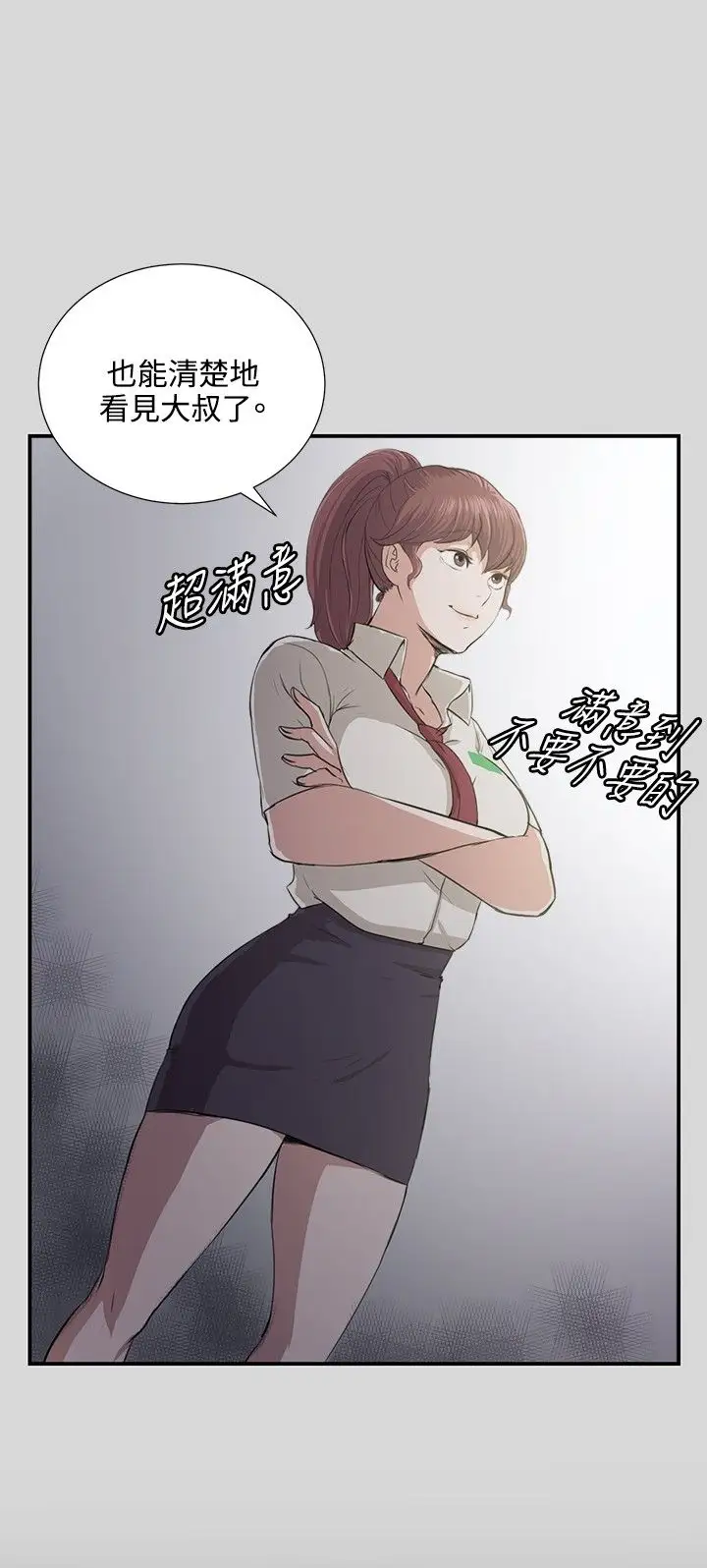 深夜便利店第57话