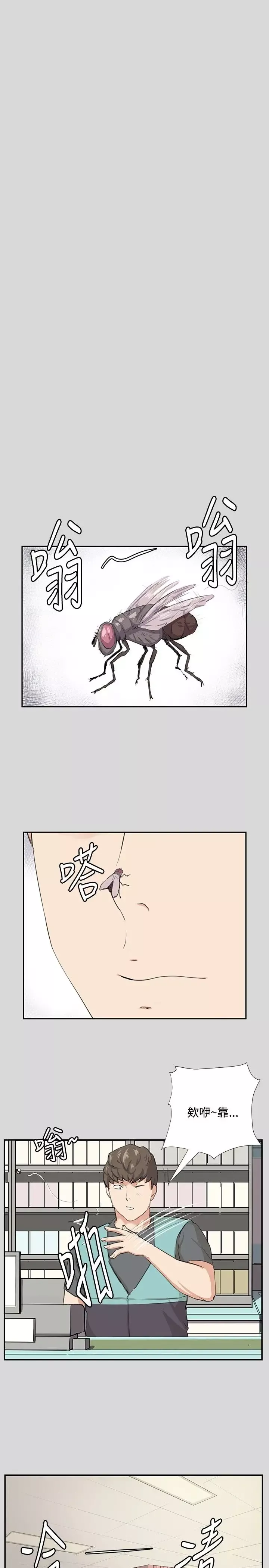 深夜便利店-第57话 - 图片 3