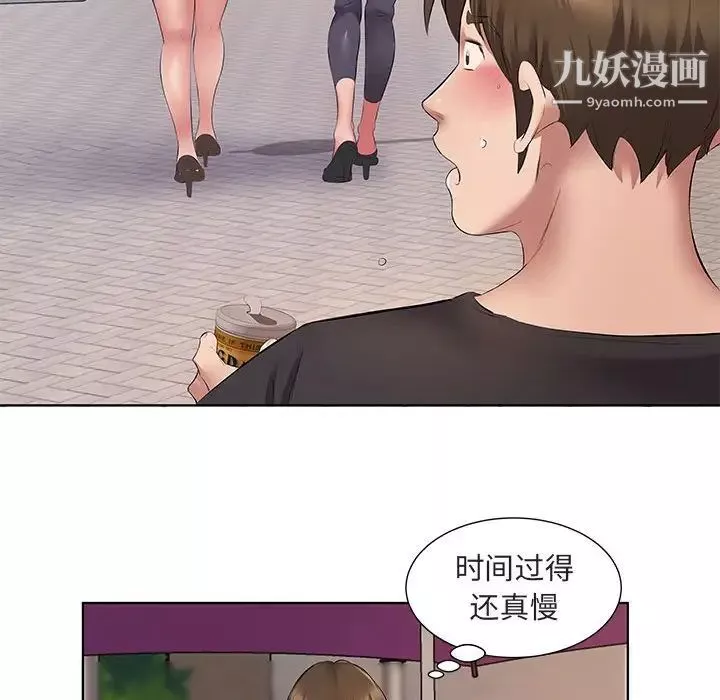屋檐下的恋人-第5话 - 图片 53