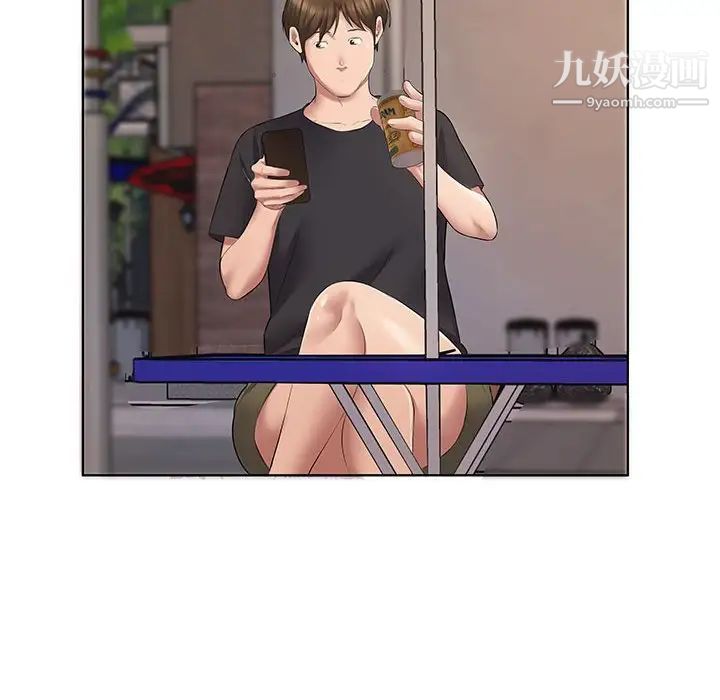 屋檐下的恋人第5话