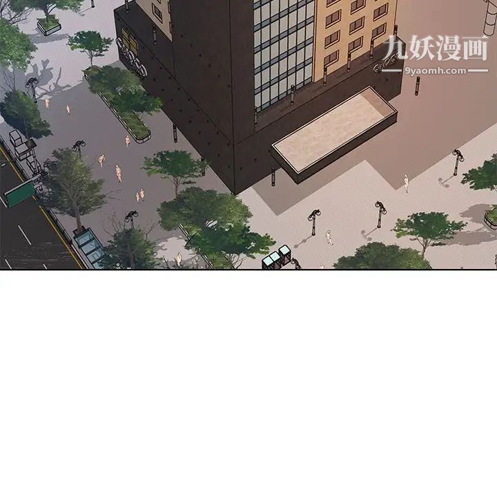 屋檐下的恋人第5话