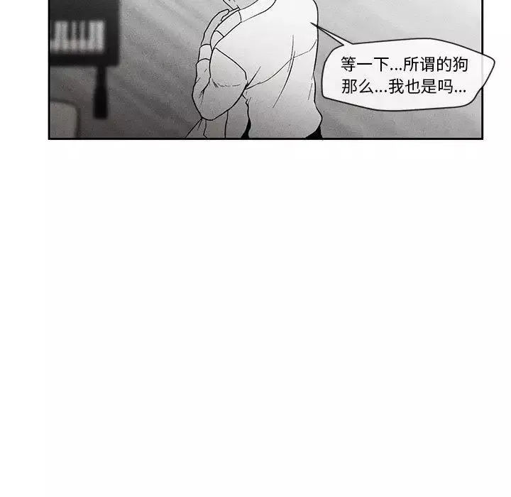 墓誌銘第28话