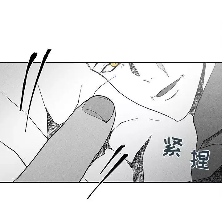 墓誌銘第28话