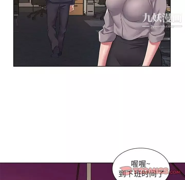 屋檐下的恋人-第5话 - 图片 66
