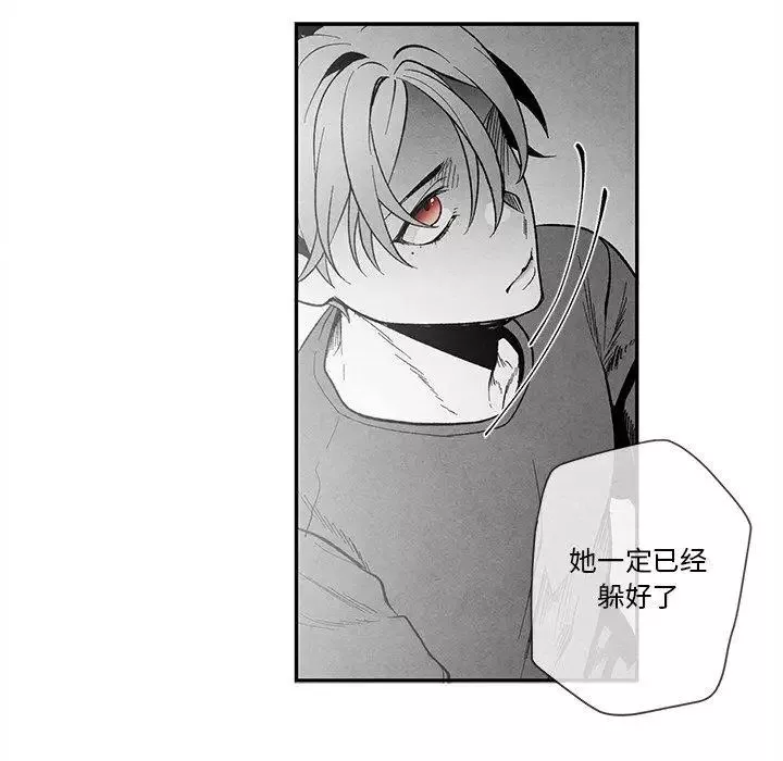 墓誌銘第28话