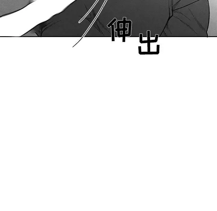 墓誌铭-第28话 - 图片 71
