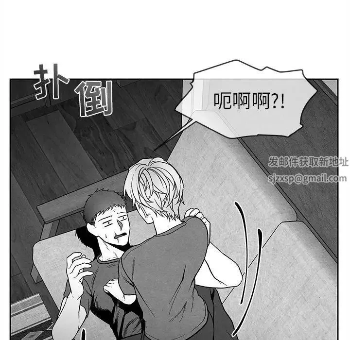 墓誌銘第28话