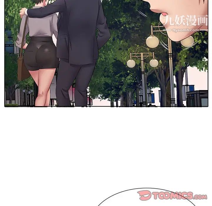 屋檐下的恋人第5话