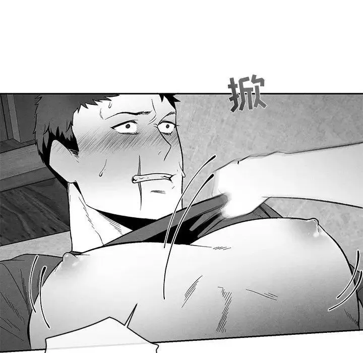 墓誌铭-第28话 - 图片 77
