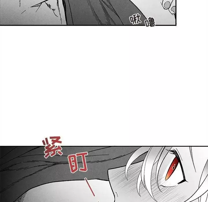 墓誌铭-第28话 - 图片 80