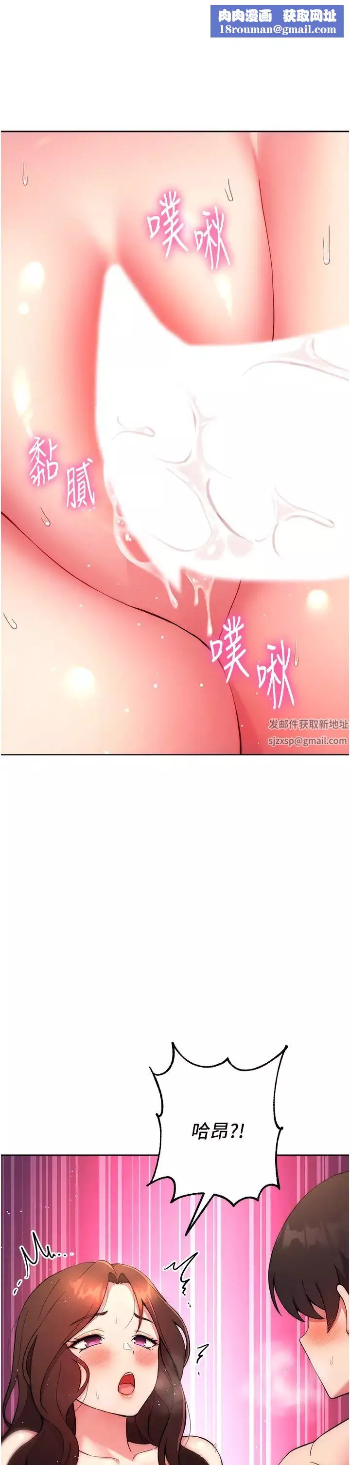 练爱选择题-第13话-大胆中出美女教授 - 图片 1