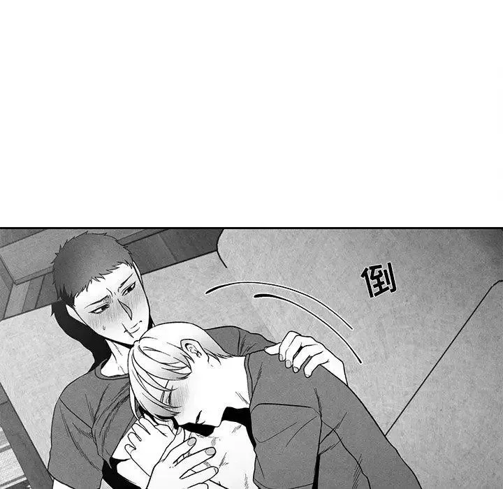 墓誌铭-第28话 - 图片 84