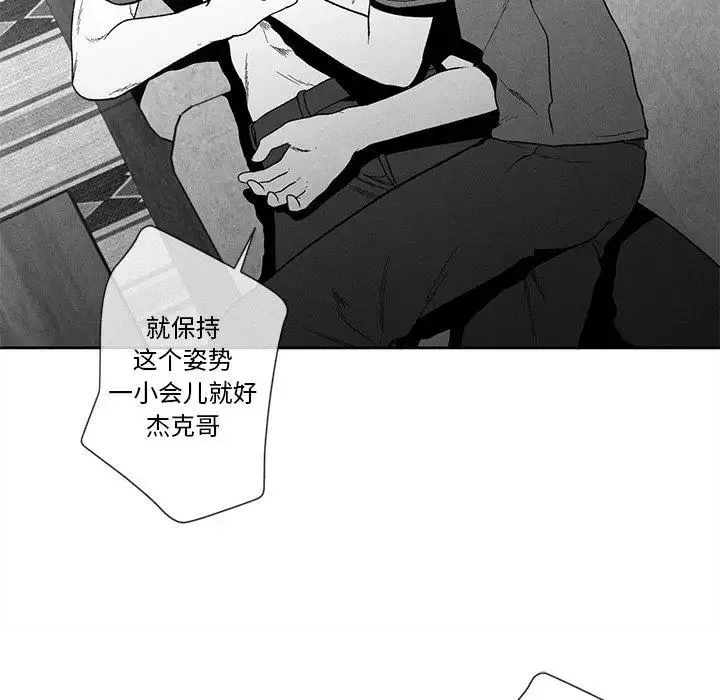 墓誌銘第28话