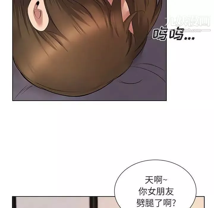 屋檐下的恋人-第5话 - 图片 93