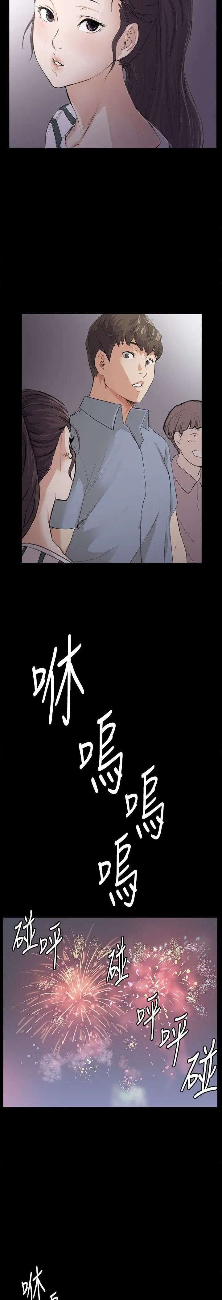 深夜便利店第58话