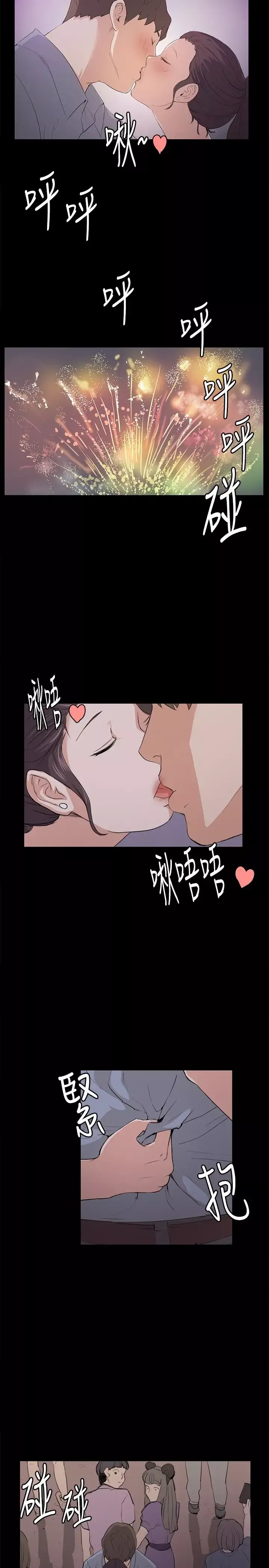 深夜便利店第58话