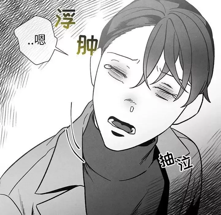 墓誌銘第29话