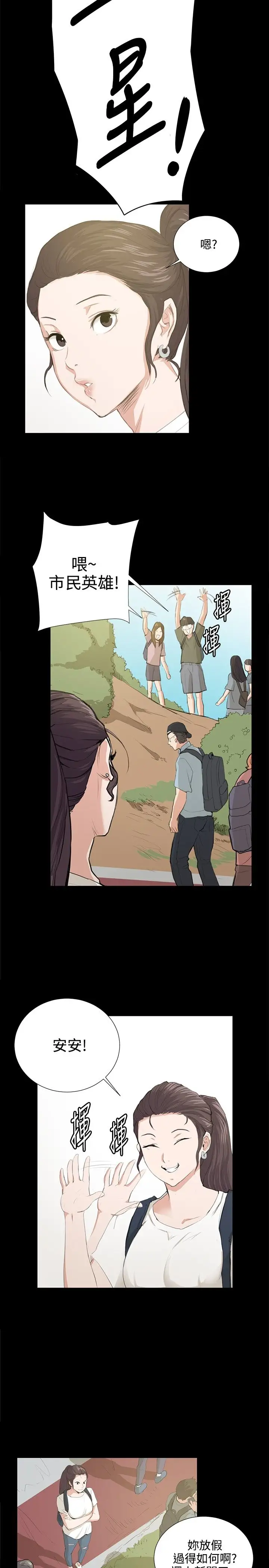 深夜便利店第58话