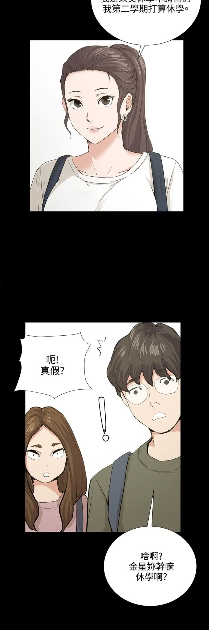 深夜便利店第58话