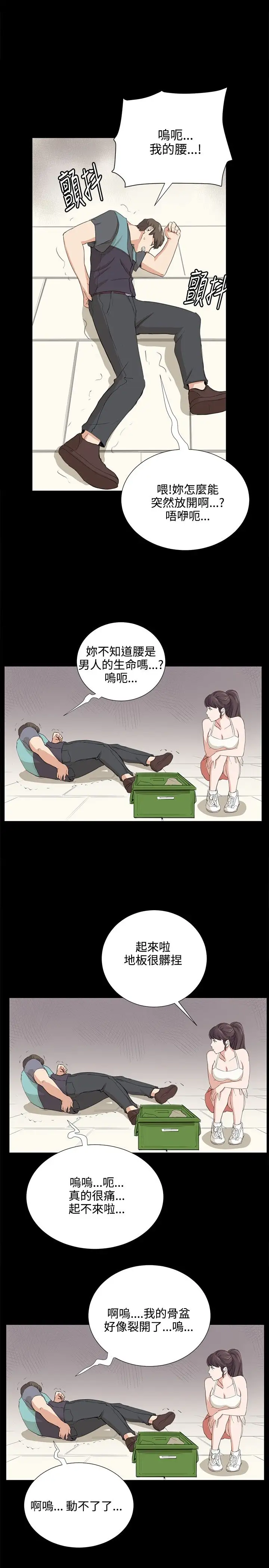 深夜便利店第58话