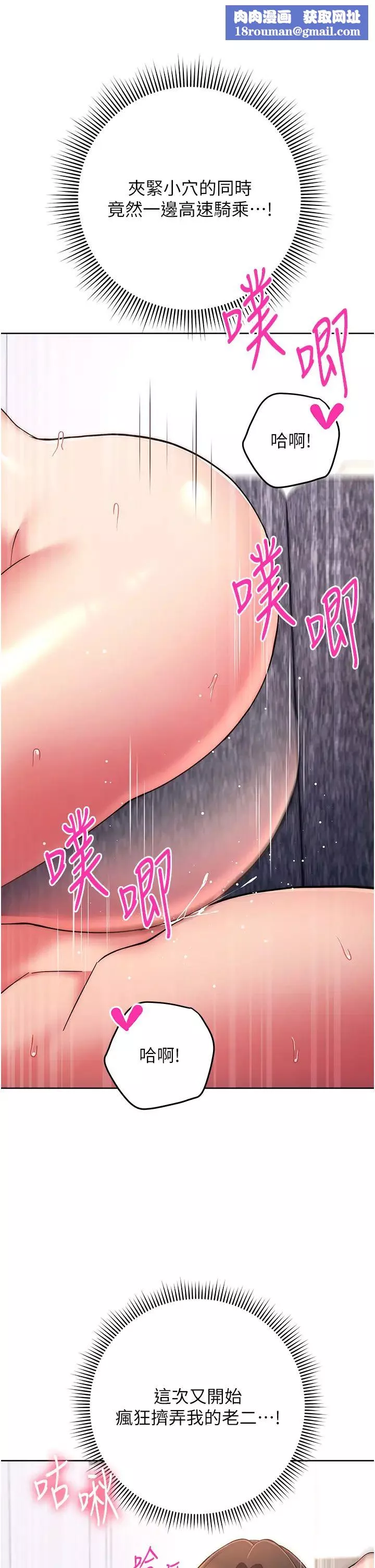 練愛選擇題第13話-大膽中出美女教授
