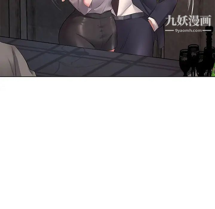 屋簷下的戀人第5話