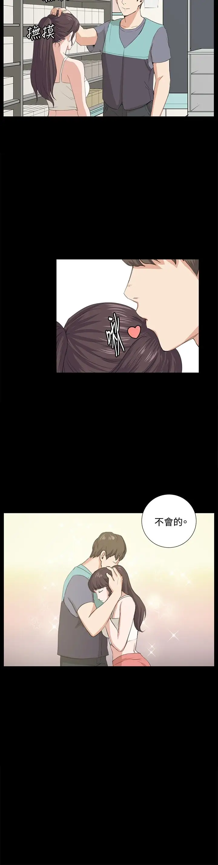 深夜便利店第58话