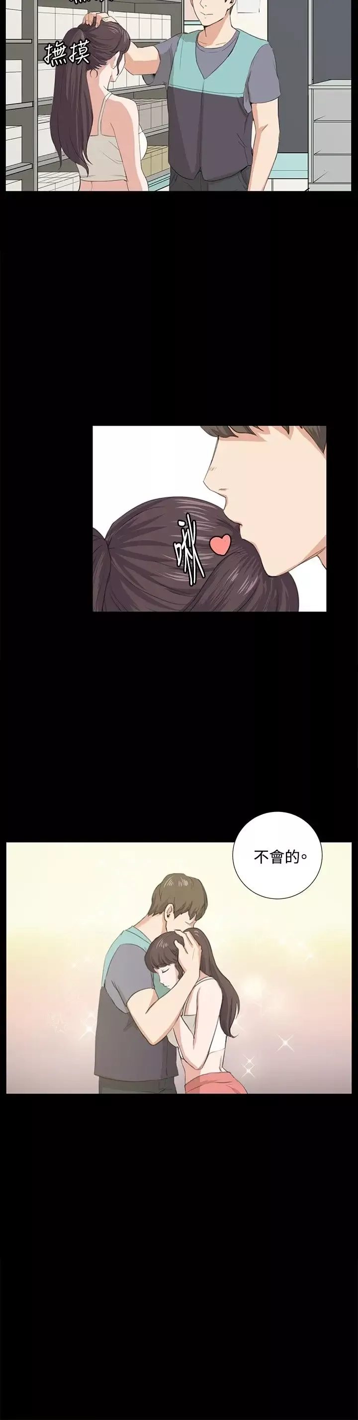 深夜便利店第58话