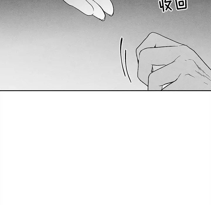 墓誌銘第29话