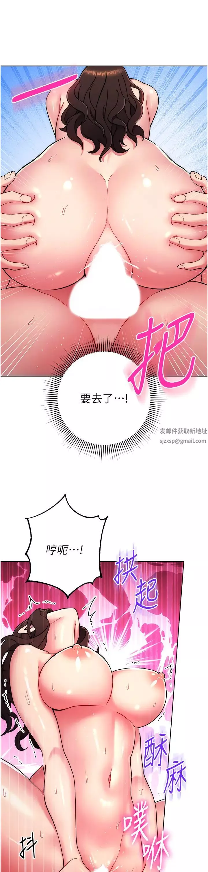 練愛選擇題第13話-大膽中出美女教授