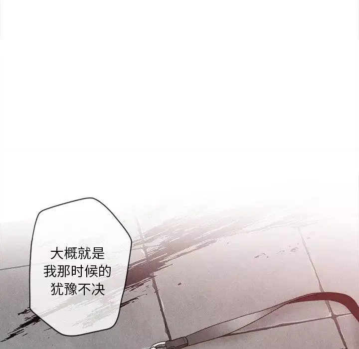 墓誌铭-第29话 - 图片 36