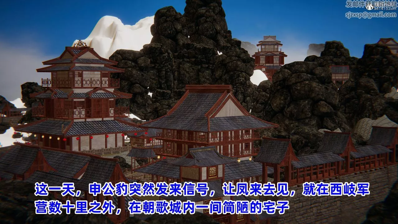 [3D]凤来的诱惑-第06话 - 图片 48