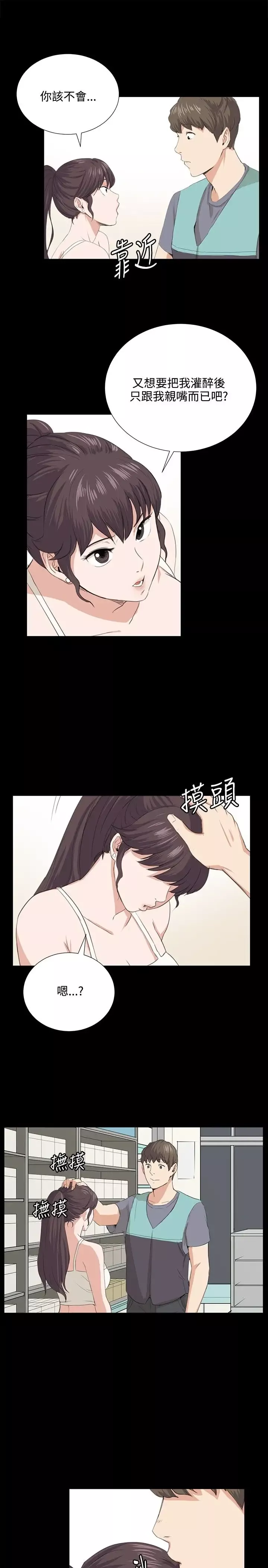 深夜便利店第59话
