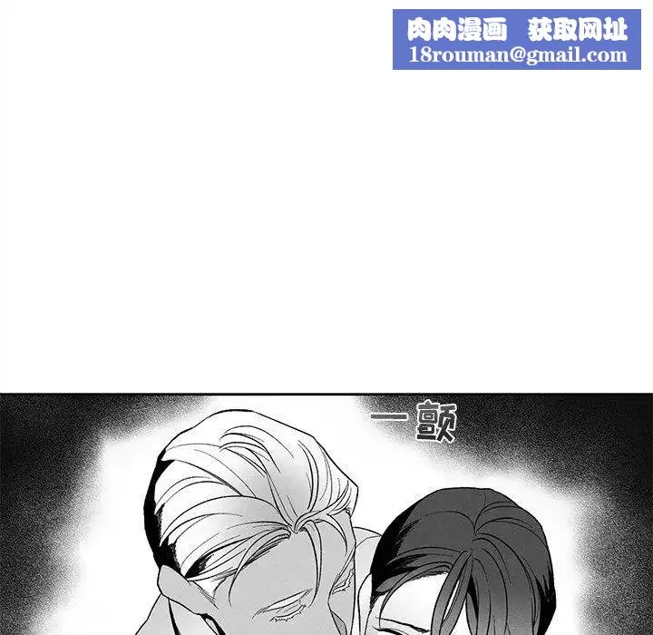 墓誌銘第29话