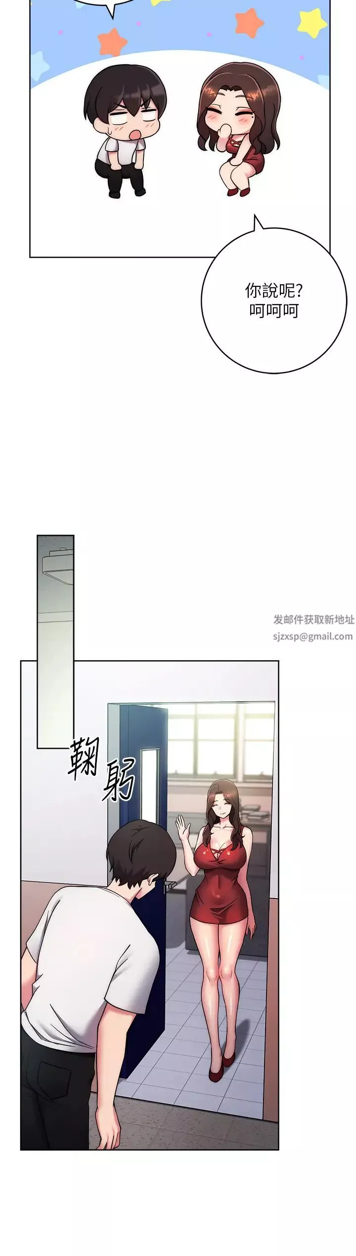 练爱选择题-第13话-大胆中出美女教授 - 图片 63