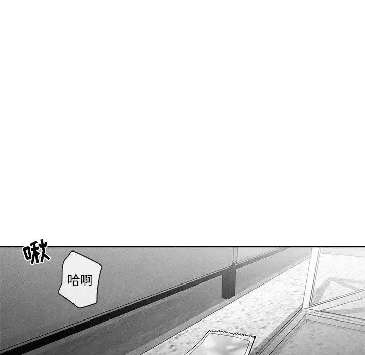 墓誌銘第29话