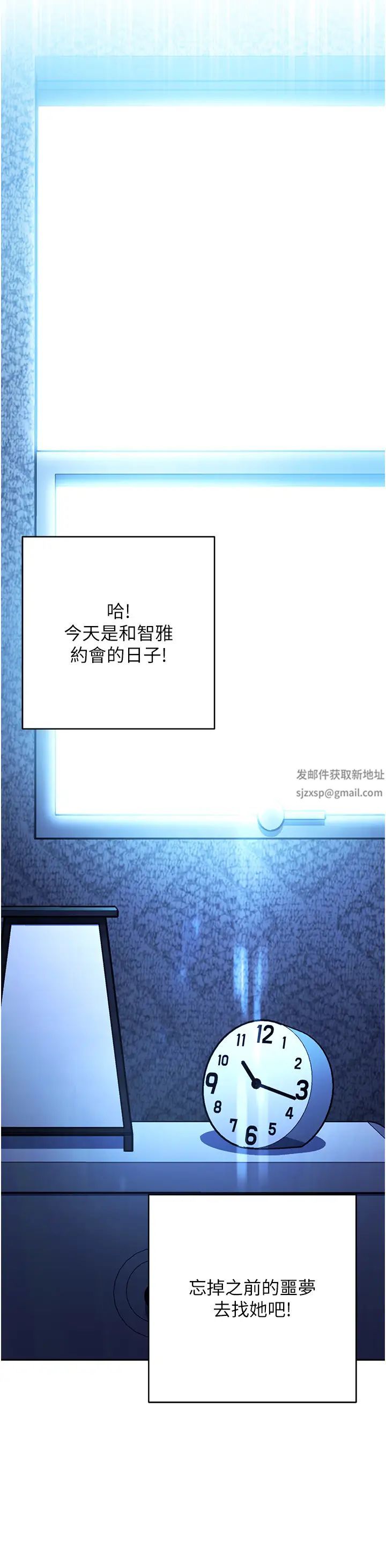 练爱选择题第13话-大胆中出美女教授