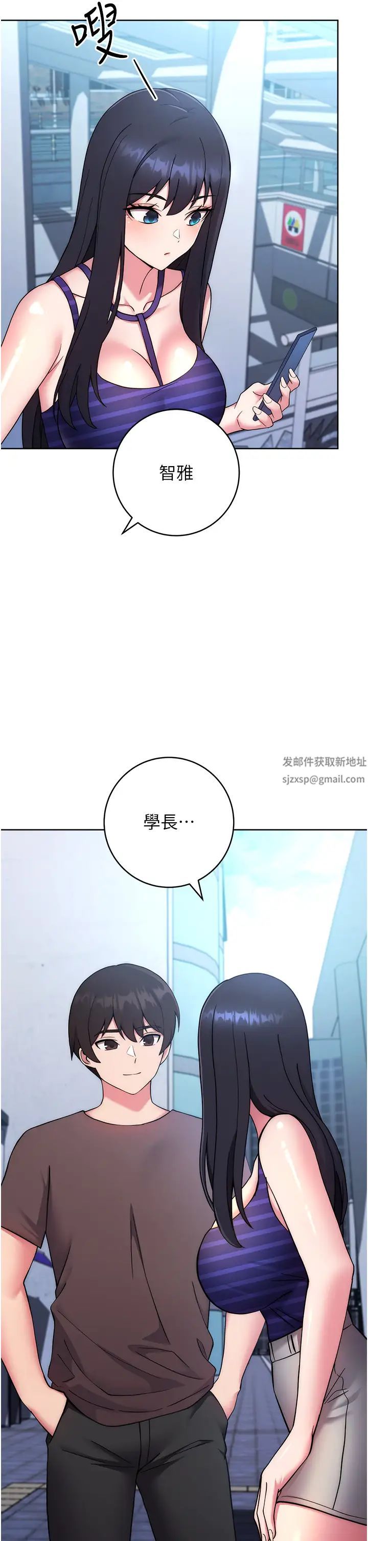 练爱选择题第13话-大胆中出美女教授