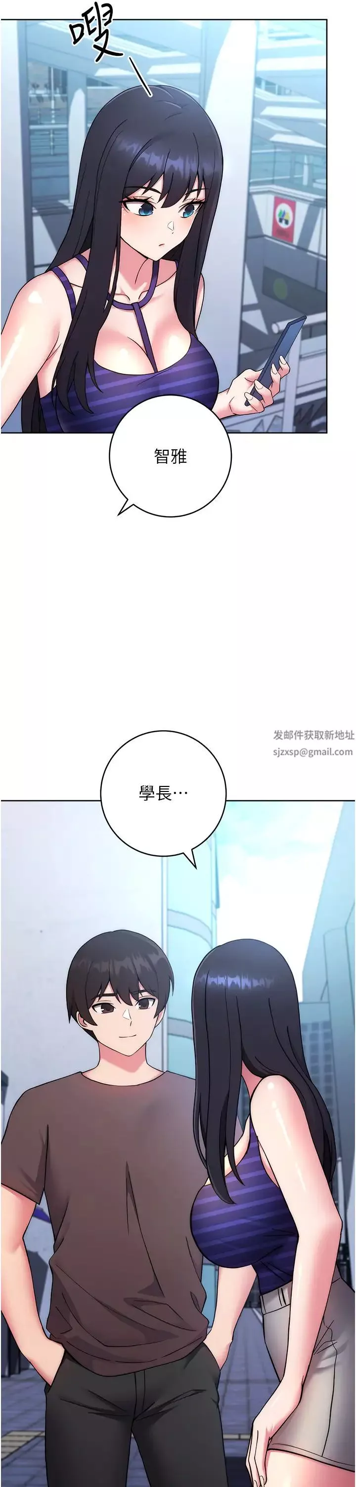 練愛選擇題第13話-大膽中出美女教授
