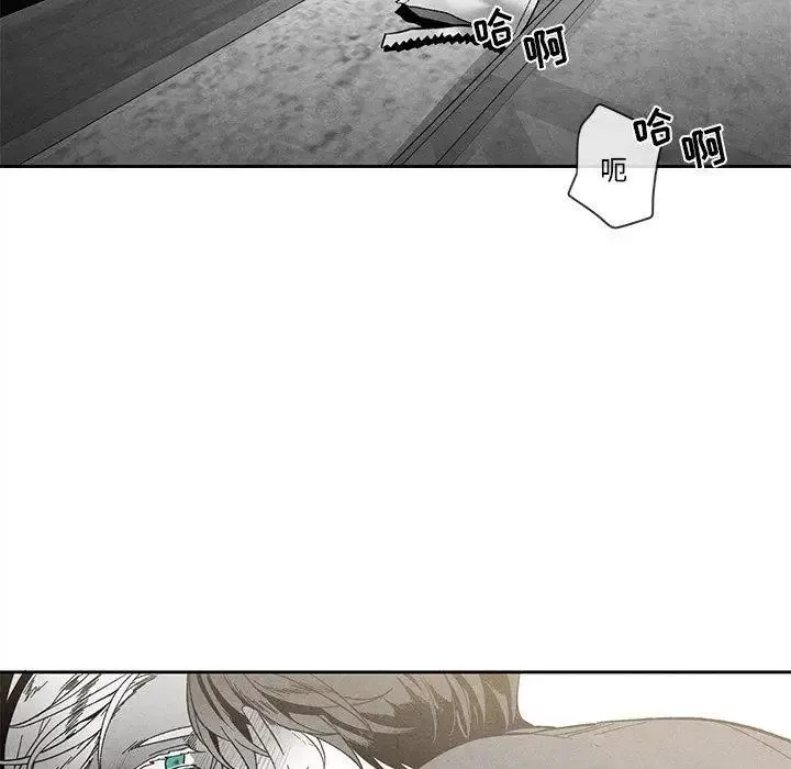 墓誌铭-第29话 - 图片 49