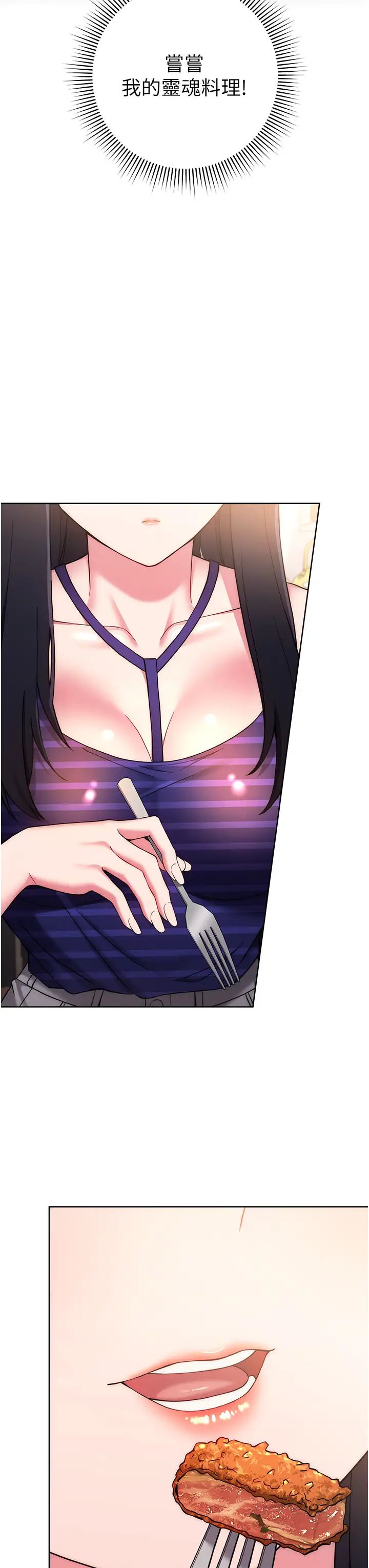 练爱选择题第14话-学长,我还不想回傢…