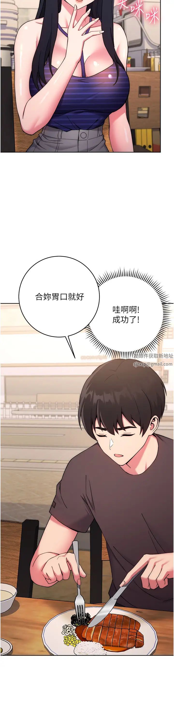 练爱选择题第14话-学长,我还不想回傢…