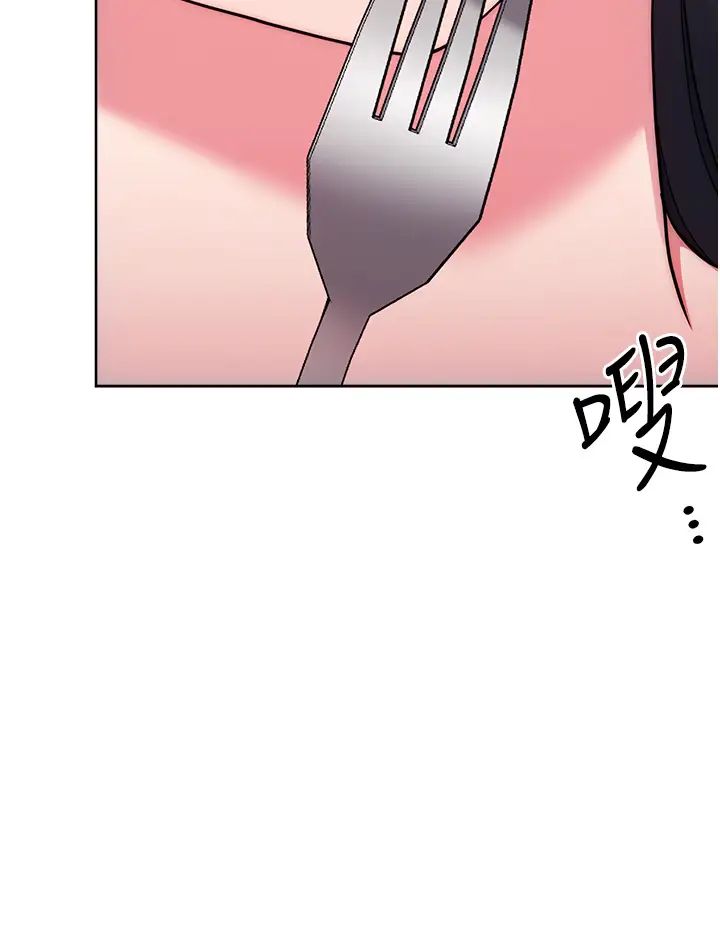 练爱选择题第14话-学长,我还不想回傢…