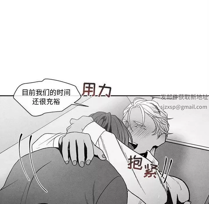 墓誌銘第29话